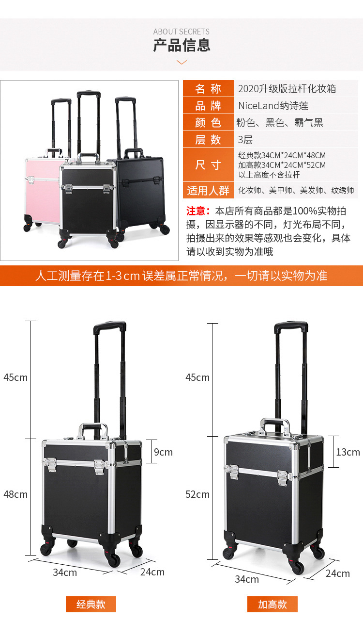 小拉杆详情(c橙）_19.jpg