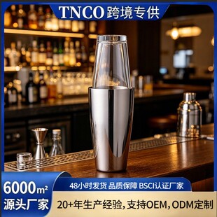 750ml���P��{����ѩ�˱����w��ʽ��ʿ�D���uβ���֓u��