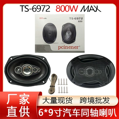 5-Inch 6-Inch 6×9-Inch 2-Way – Car horn/tweeter - 69inch