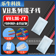 ����VH3.96-2P/3P/4P���Ӿ��ڼt��a�~���ľ��� ��N�ɫ�����ž�