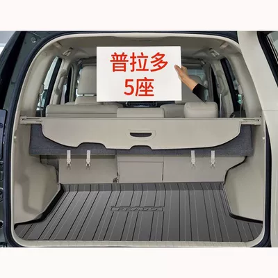 Old Prado Toyota Domineering Special | Trunk Mat