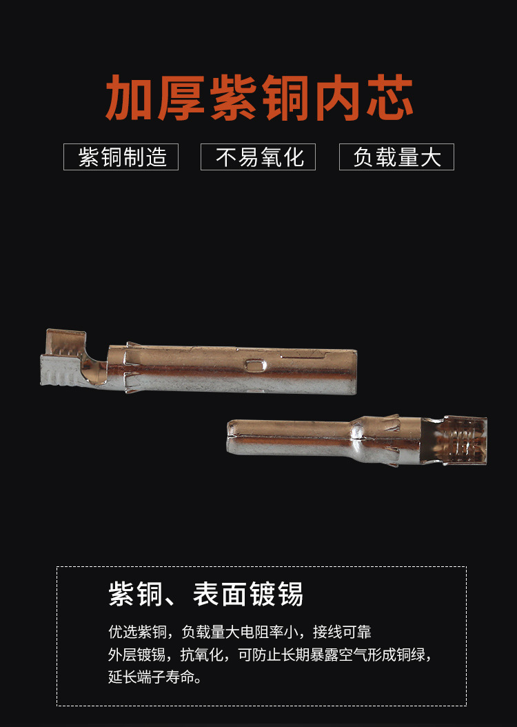 MC4光伏连接器_07.jpg
