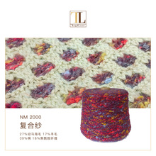 ���R��ë�ͺϼ� �����R�ﶬ��Ʒ ���S���l ��ë�켏��ɫ����