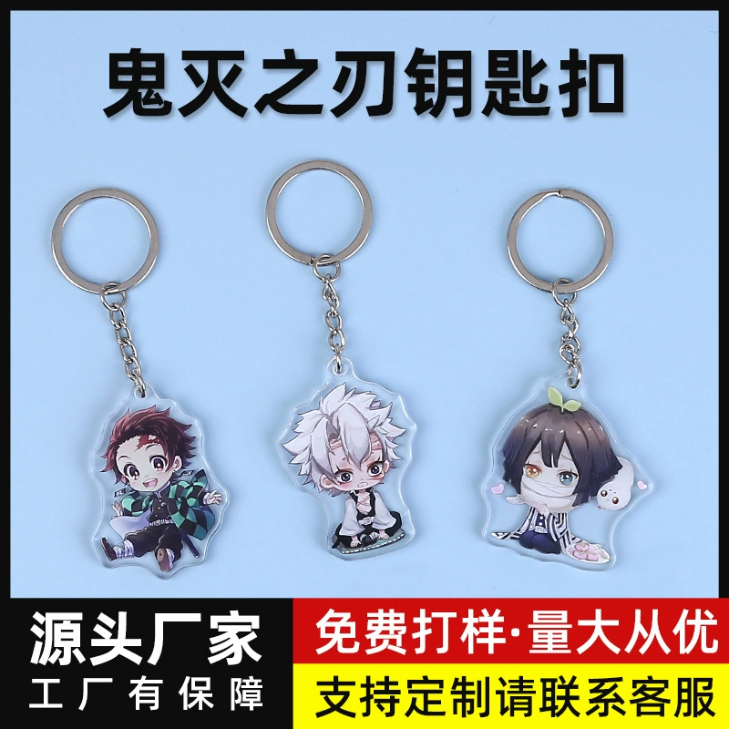 В наличии Ghost Blade брелок милый мультяшный маленький кулон в форме человека периферийный акриловый брелок оптом