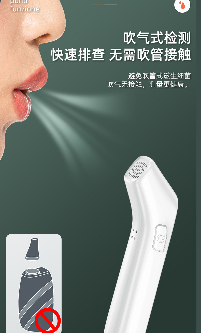 New Cross-Border Breathalyzer, Air-Blowing Type for Drunk Driving Detection, Alcohol Testing Instrument for Home Use, High-Precision and Portable