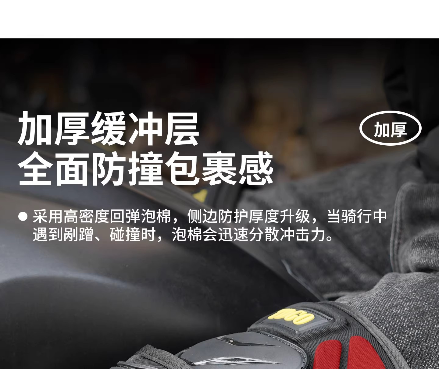 Motorcycle Knee Pads, Motorcycle Riding Protective Gear, Spring Warm Windproof Elbow Pads, Summer Quick-Release Anti-Fall Protection, Universal for All Seasons, Men's