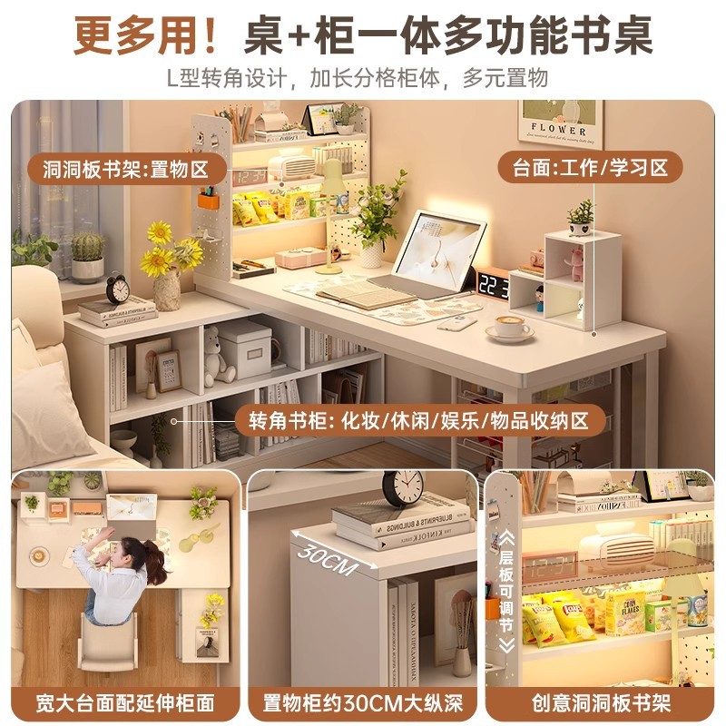 Escritorio de esquina, escritorio de escritorio en forma de L.