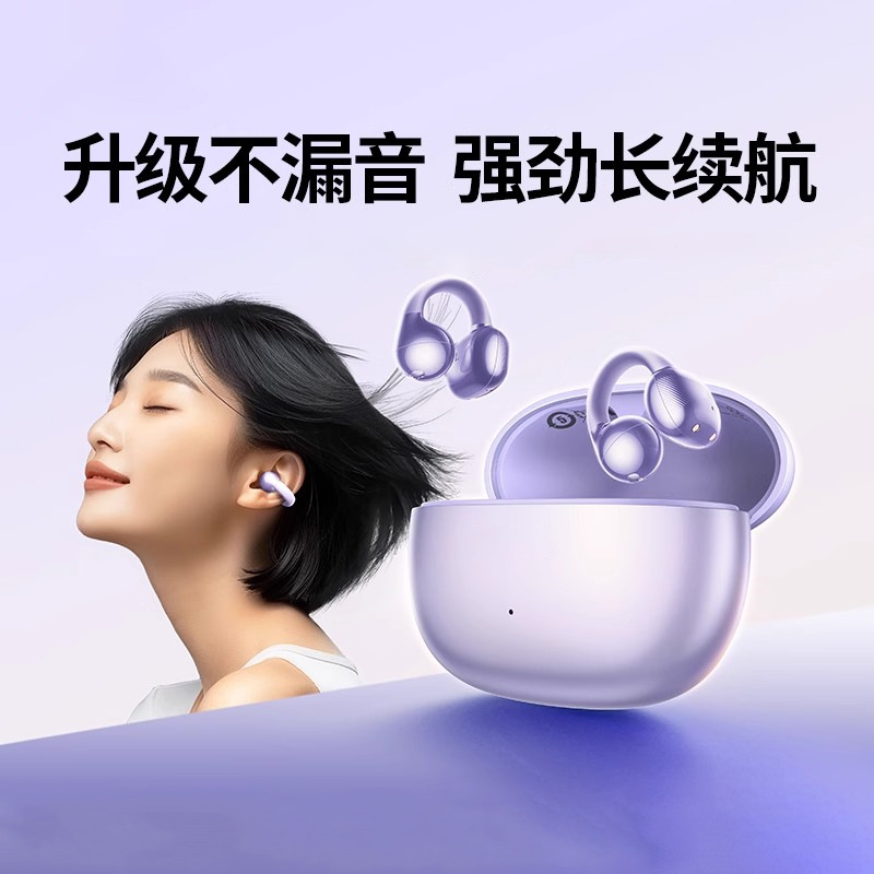 Same S3 Bluetooth Headset Ear Clip Wireless Open Air Bone Conduction Headset Sports Running Ear Clip 2025 New