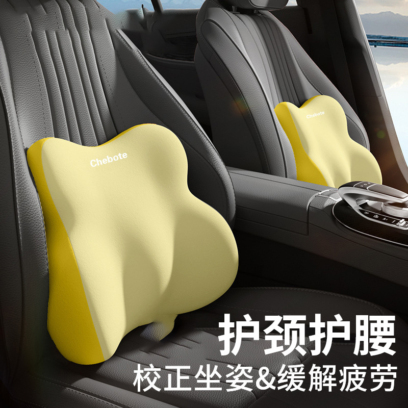 Cojín de cintura de automóvil de algodón de memoria, asiento de automóvil transfronterizo, cojín de cintura, cojín de cuello