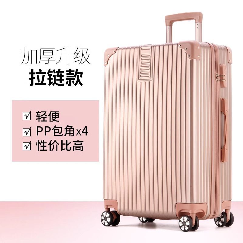 [brand thickened model] anti-scratch and anti-fall zipper style - rose gold