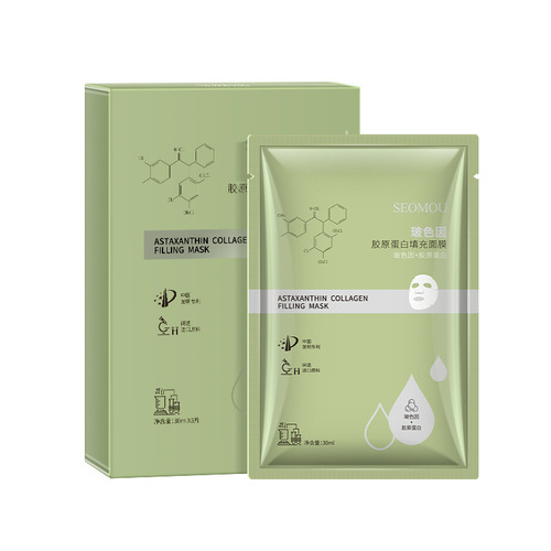 Bosein collagen filling mask moisturizing firming brightening sleeping human skin mask transparent crystal mask batch