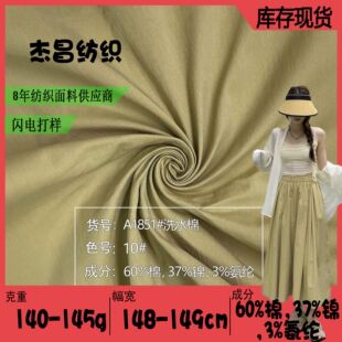 ���������]��������б�yϴˮ��37%�\�]�����󿗹��b�r����������
