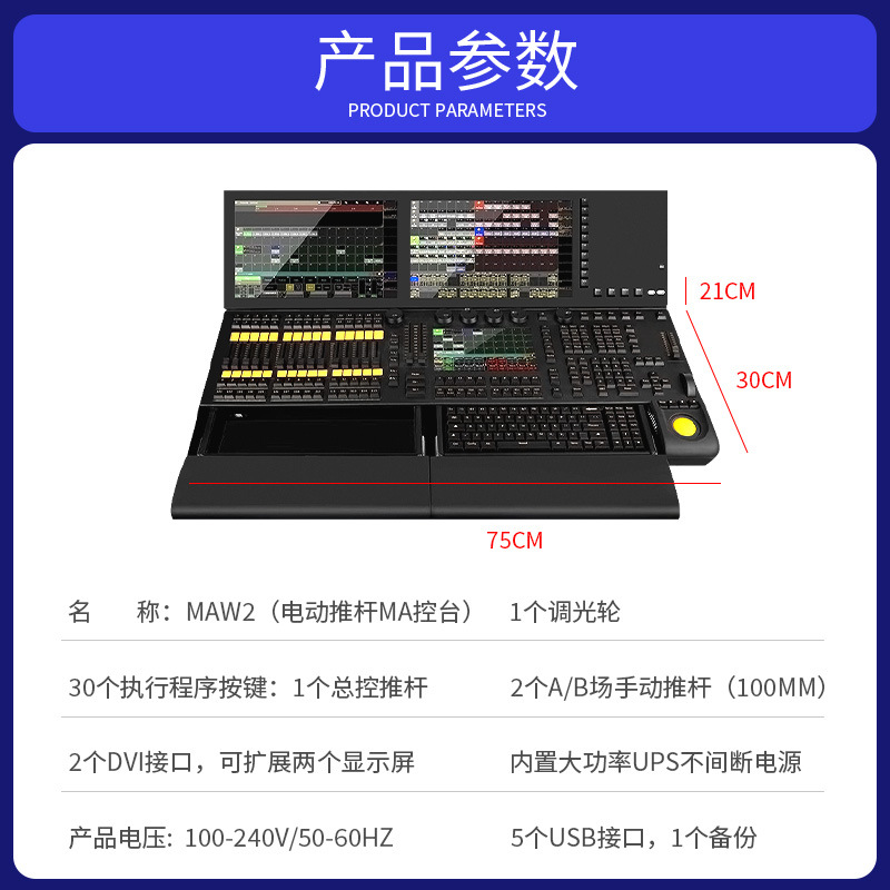 MA2 iluminación de alta gama consola bar teatro espectáculo al aire libre escenario controlador de iluminación ma3 pantalla táctil consola de atenuación
