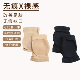 丝袜;运动休闲棉袜;护脚