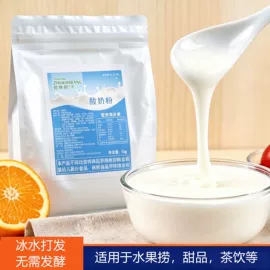 奶茶;速冻西点类;西式糕点