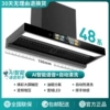 Large long light 700 wide [voice sound control+dual separation network] installation by yourself