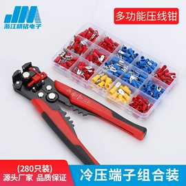 连接器;接线端子;接插件