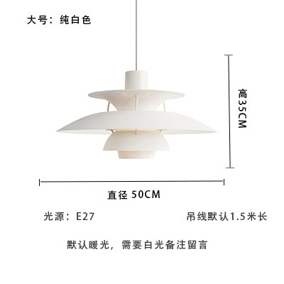 中古风吊灯PH5日式网红复古飞碟卧室民宿简约现代餐厅吧台床头灯|undefined