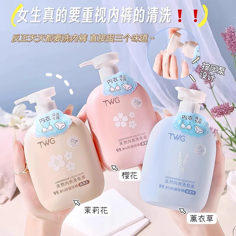 Натуральное моющее средство для нижнего белья и интимных вещей, специальное чистящее средство для уборки дома и удаления клещей, удаляет пятна крови и желтые пятна, жидкое мыло для беременных.