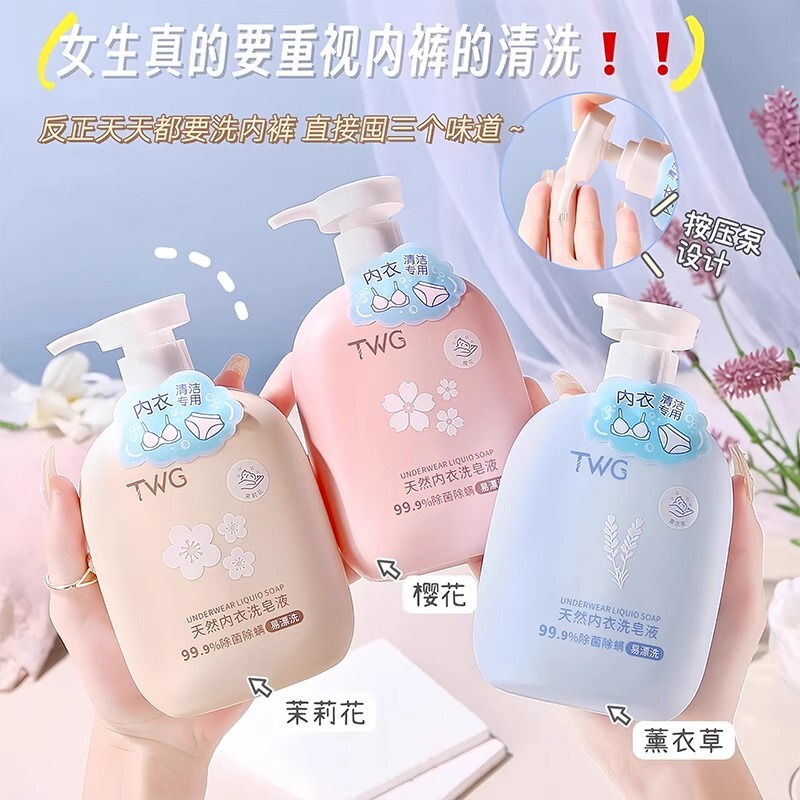 Underwear Natural Laundry Detergent Household Cleaning and Mite Removal Special Cleaning Liquid to Remove Blood Stains and Remove Yellow Pregnant Women's Soap