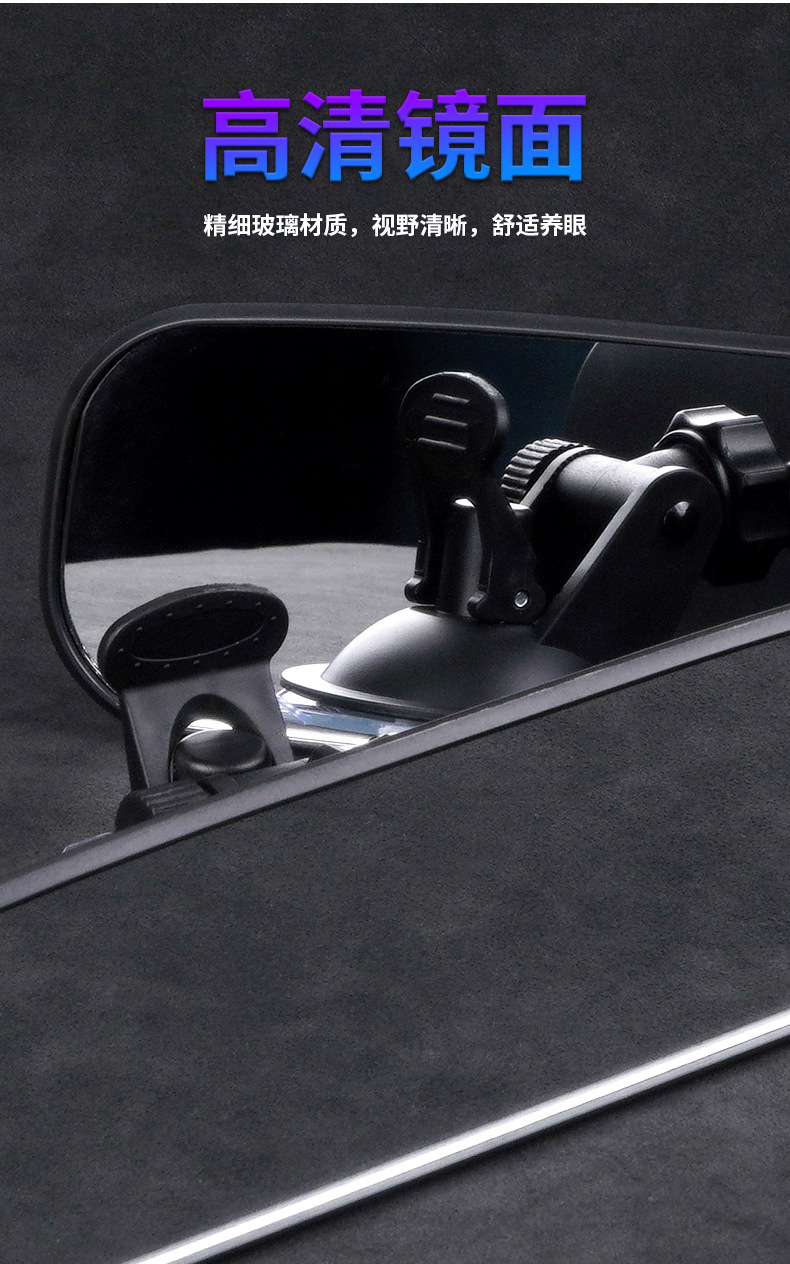 Car Interior Rearview Mirror Suction Cup Mirror Modification for Coach Buses, Auxiliary Blind Spot Wide-Angle Reversing Mirror, Blind Spot Assist