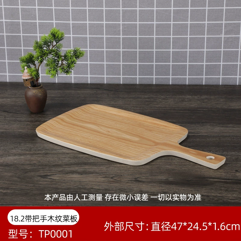 Trip rectangular circular tea hotel Kitchen high -end plastic integrated non -slip passing dishes special commercial use