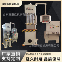 25吨伺服单柱液压机 轴承校正油压C型单柱压力机 校直压装机