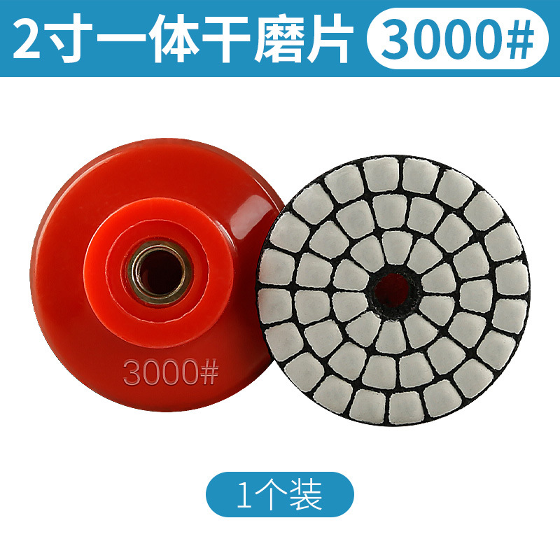 2 pulgadas 5cm piedra seca molienda pieza Dali cuarzo piedra pulido pequeño diamante seco pulido pieza amoladora angular pieza de molienda