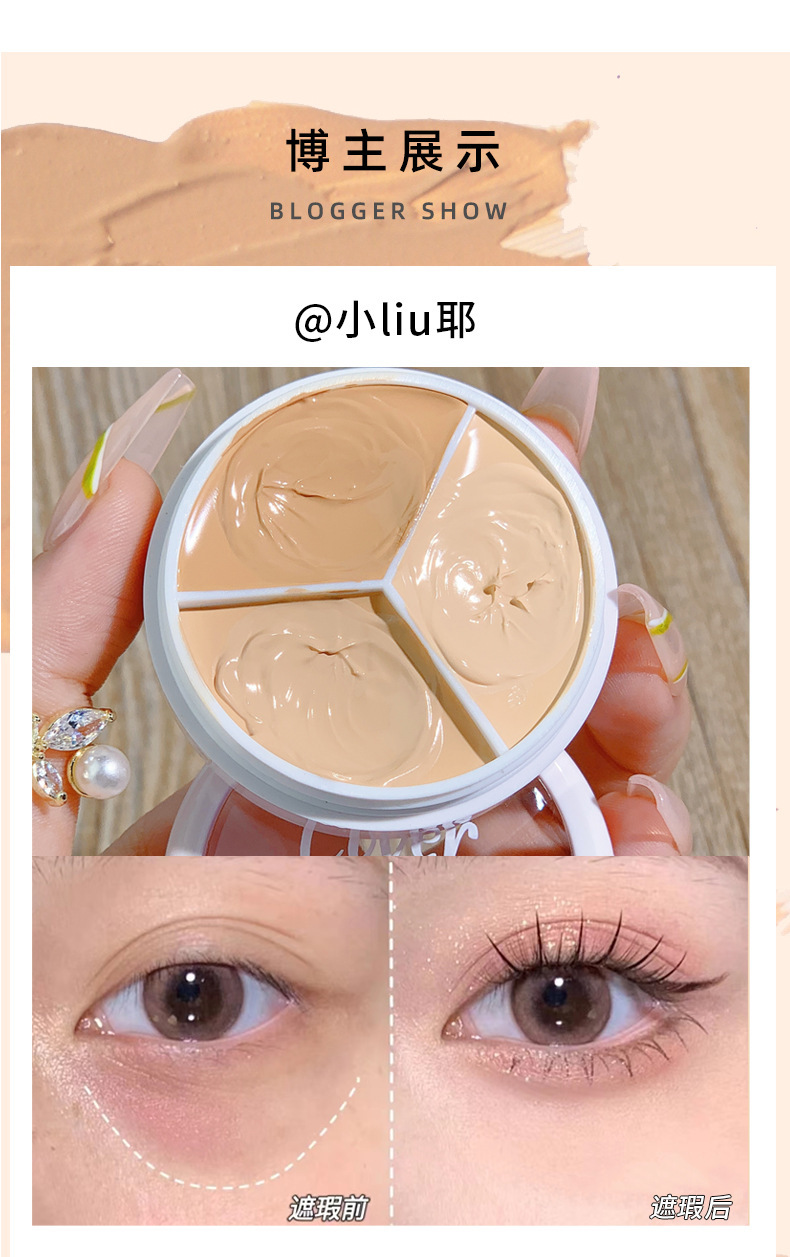 Makeup xixi Cleansing and Holding three-color Concealer for facial coverage of spots, acne marks, tear troughs and dark circles undefined