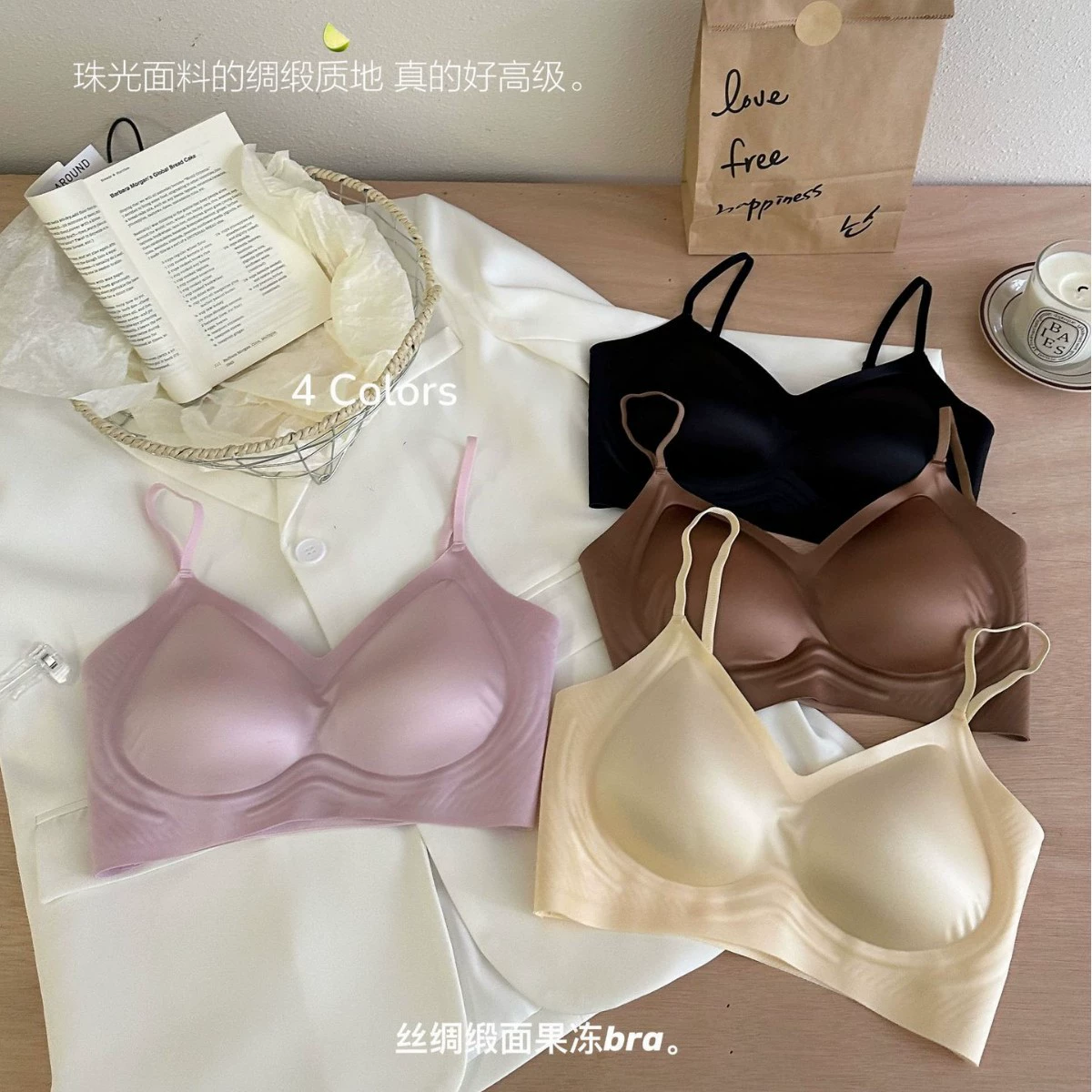 [2588 Silk Jelly] Комфортное push-up белье для женщин с маленькой грудью, увеличение груди, против провисания, тонкая и бесследная стилистика