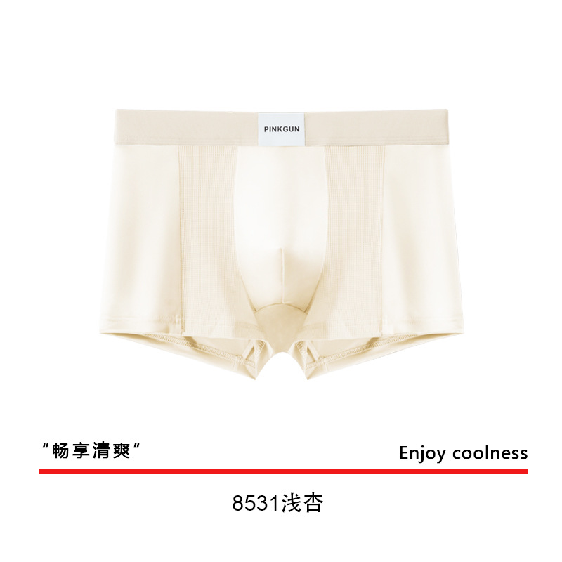 8531-라이트 살구