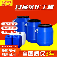20LʳƷ�����ϻ���Ͱ�{ɫ25L���ζѴaͰ30������bͰ25�����Ϸ�Ͱ
