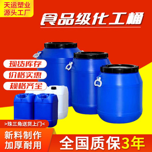 20LʳƷ�����ϻ���Ͱ�{ɫ25L���ζѴaͰ30������bͰ25�����Ϸ�Ͱ