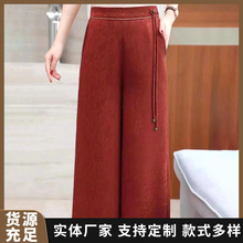 307香云纱阔腿裤女2024春夏新款妈妈裤子高腰洋气薄款直筒裤