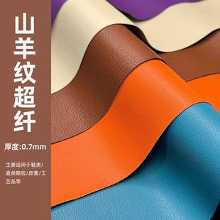 �F؛ɽ��y�泬�wƤ��0.7mm�����������������Ů������Ƥƽ��