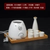 Electric thermal wine device round pot white jade porcelain two, two 6 cups