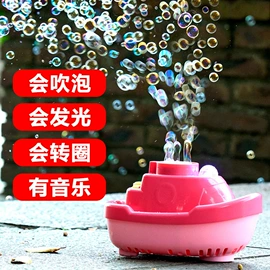 泡泡玩具;其他类玩具;玩具项目合作