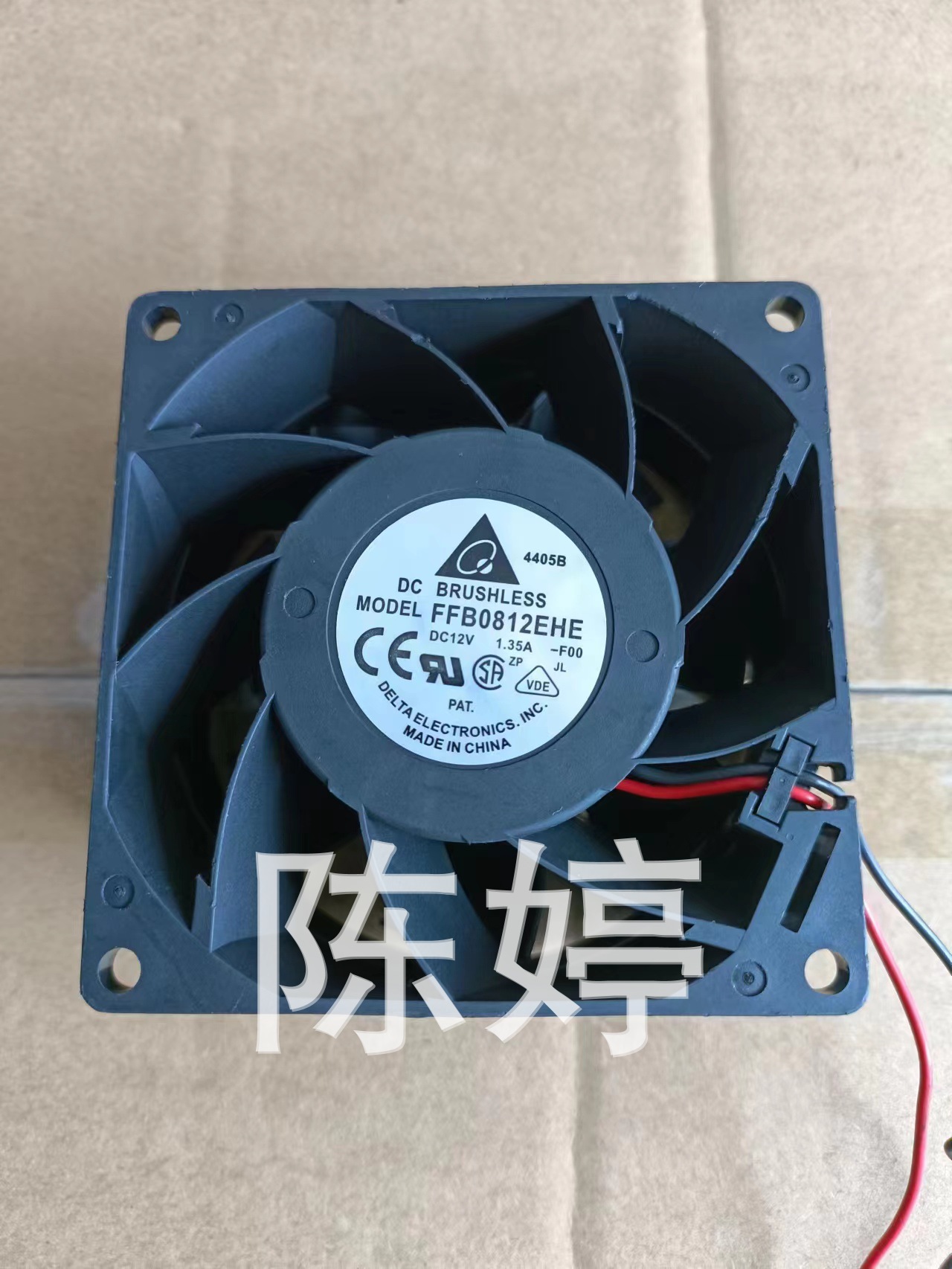 微信图片_20230826214526