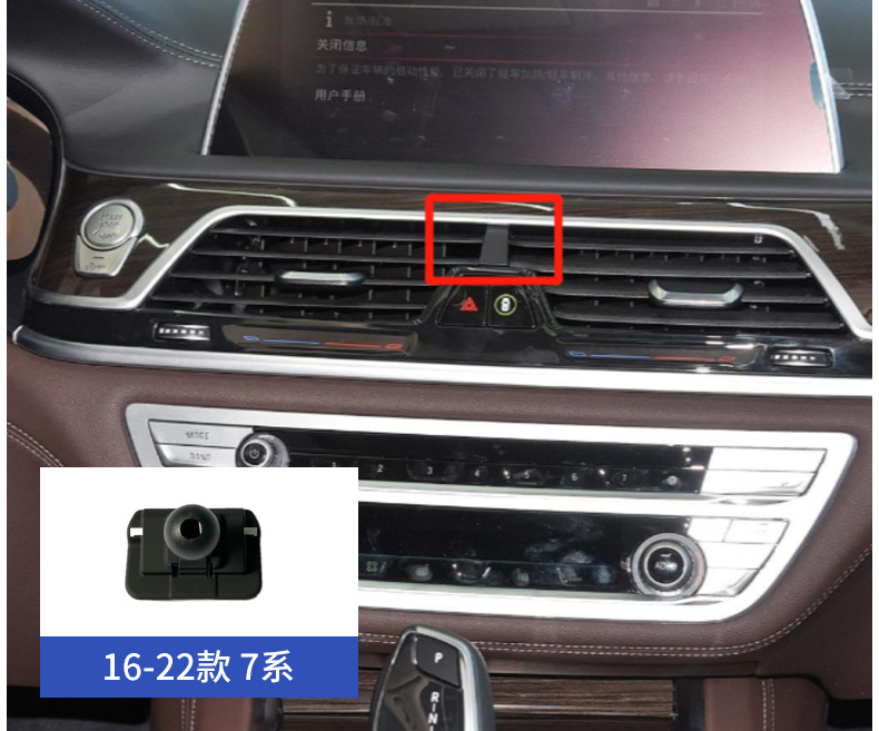 Suitable for Bmw 1 Series 3 Series 5 Series 1X2X3X4X5X7 Special Mobile Phone Holder Car Air Outlet Modification Base