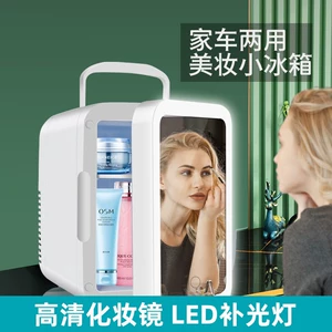 Avtomobil Mini Soyuducusu İşıq və Kosmetik Güzgü ilə, 4L Avtomobil Gözəllik Soyuducusu