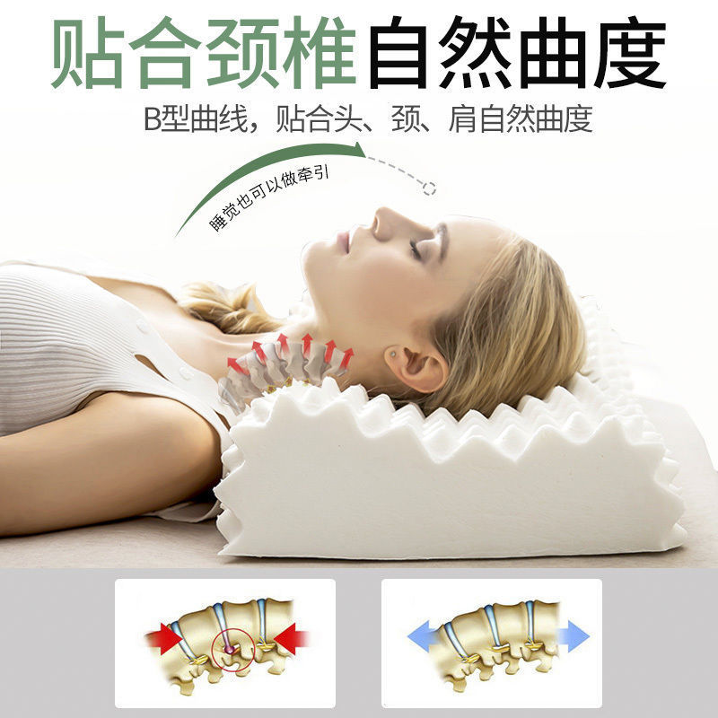 送外套泰国天然太空枕枕头护颈椎助睡眠枕芯一对家用橡胶记忆王之