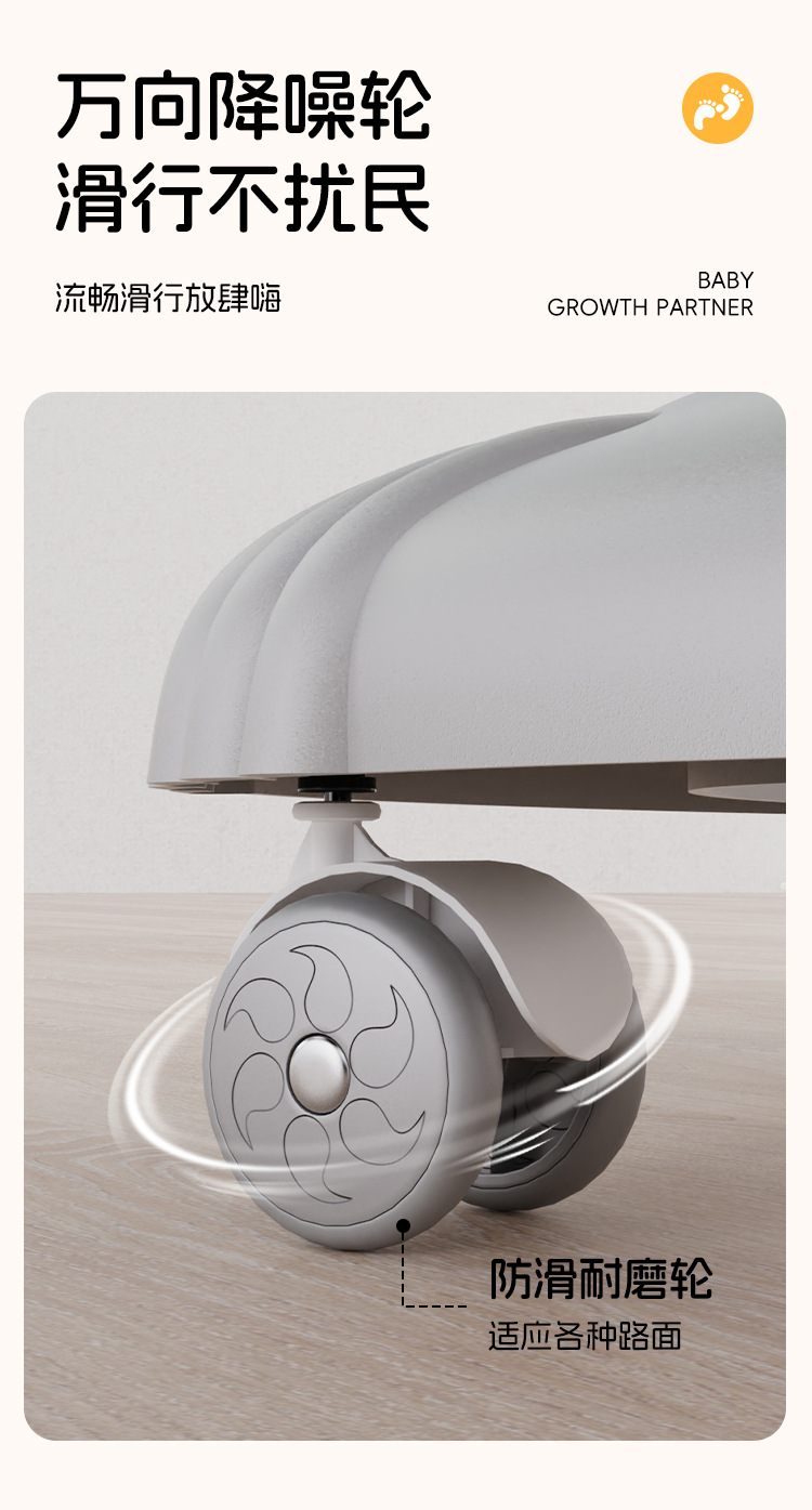 婴儿学步车详情页_08