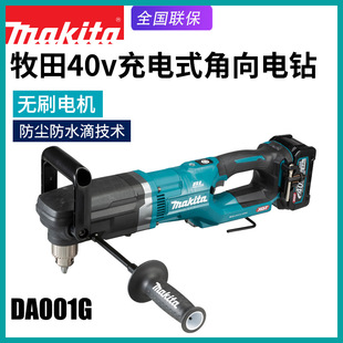 makita����DA001G�����荏��^荽�荶๦��늄�ֱ����ֳ���