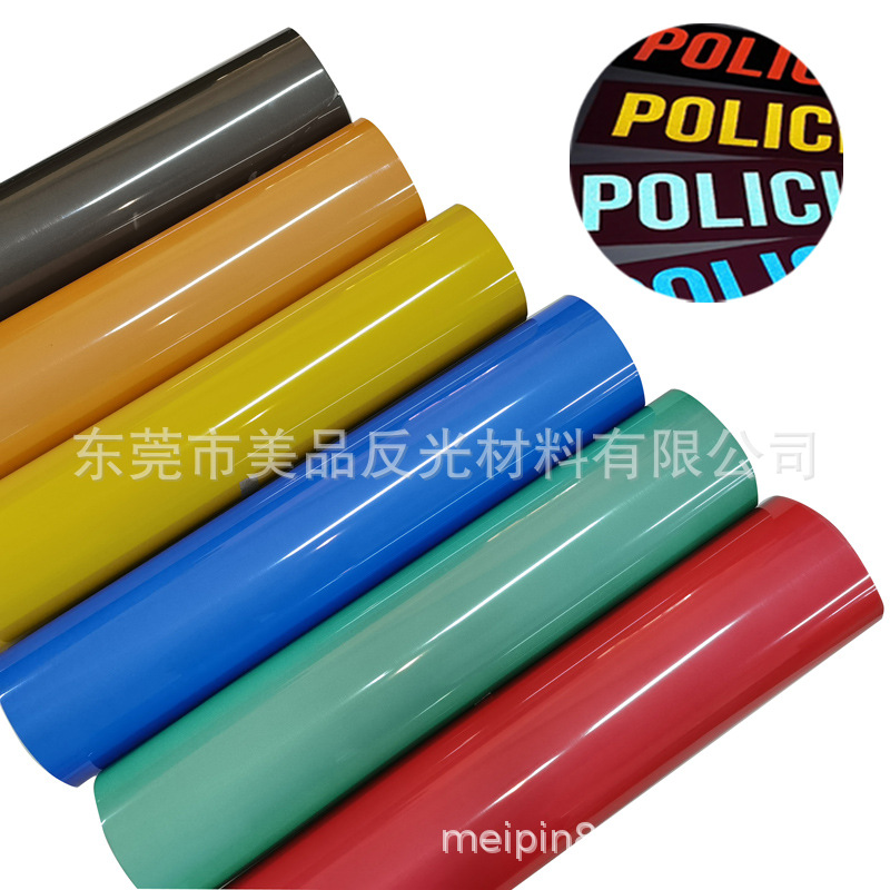 高光彩色反光刻字膜服装热转印反光膜雕刻膜高反光度300-400光