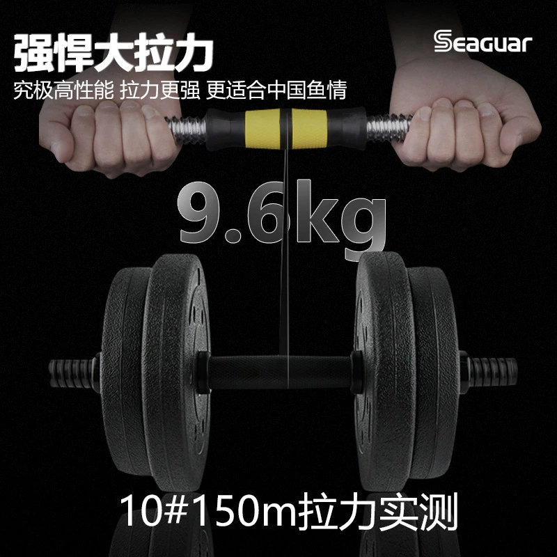 Японский Seaguar Yellow Steel импортированная японская желтая этикетка оранжевая этикетка углеродная линия 60 метров глубоководное большое объект впереди для направления