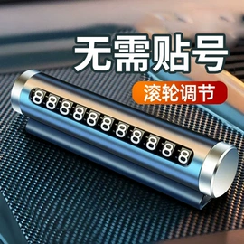 头枕;腰靠;临时停车牌