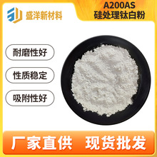 �������|��Ȼ⁰׷ۻ��yƷ�ȼ�⁰׷ۏS�����lA200AS��̎��⁰׷�