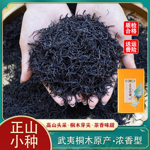 ��ɽС�N�t����b����ɽ���~���l�Y���b����ͩľ����250g����ɢ��