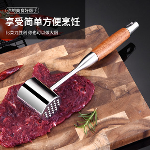 ♂ Senfu 304 Stainless Steel Meat Loosening Hammer Kitchen Solid Meat Hammer Beef Pig Steak Hammer Meat Hammer German