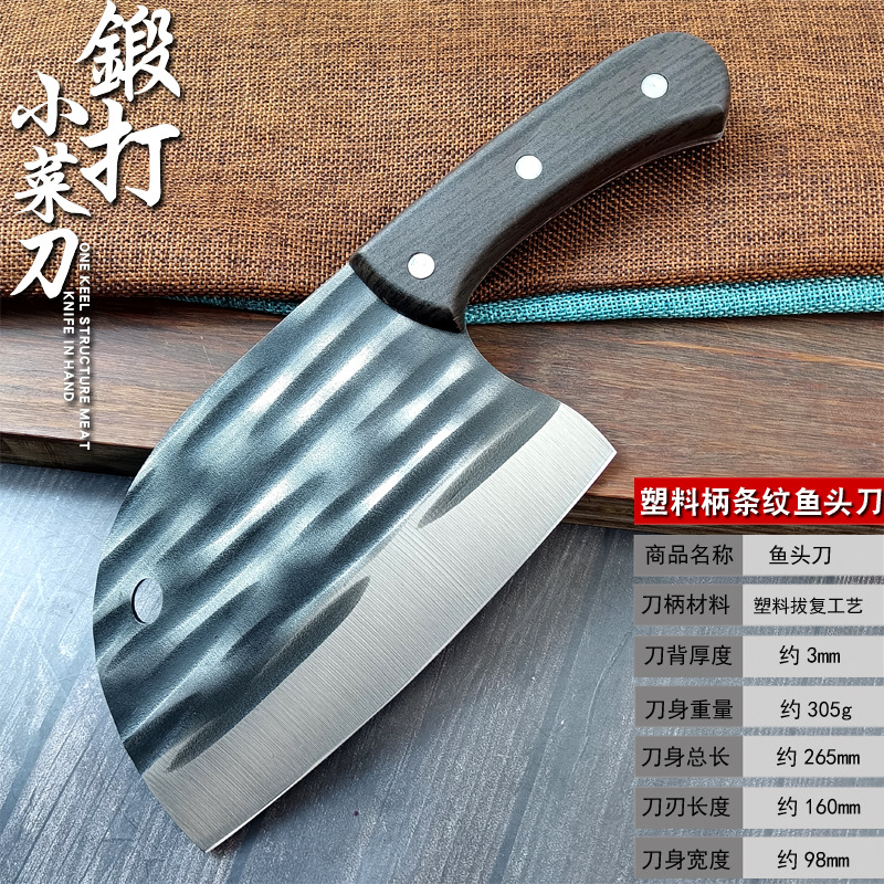 3.0塑料柄条纹鱼头刀.jpg
